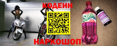 меф Аргун