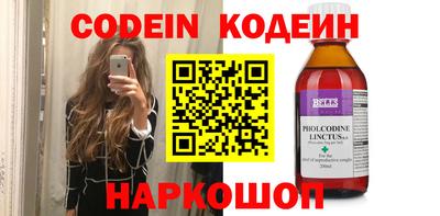 альфа пвп Апрелевка