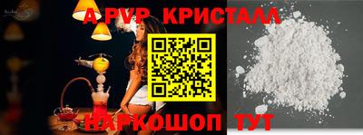 меф Аргун