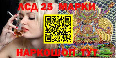 мескалин Апшеронск