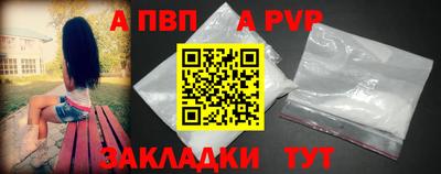 мескалин Апшеронск