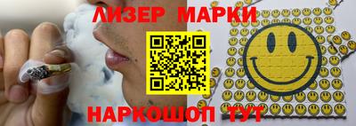 альфа пвп Апрелевка