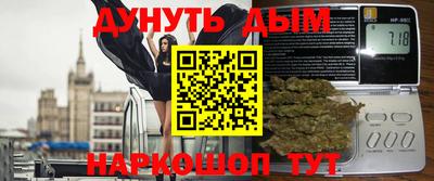 меф Аргун
