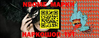 мескалин Апшеронск