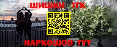 меф Аргун