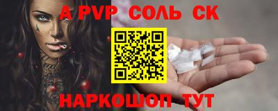 мескалин Апшеронск
