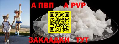 меф Аргун