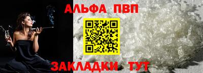 мескалин Апшеронск