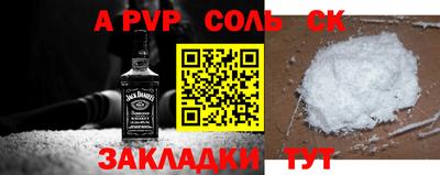 меф Аргун