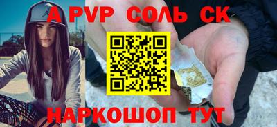 мескалин Апшеронск