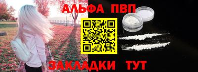 меф Аргун