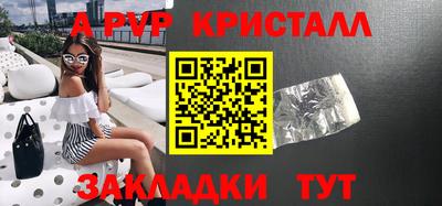 меф Аргун