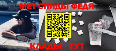 мескалин Апшеронск