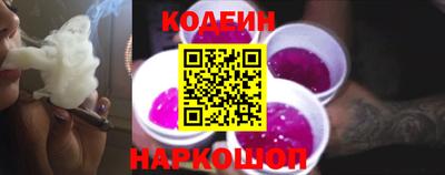 мескалин Апшеронск