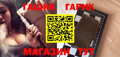 меф Аргун