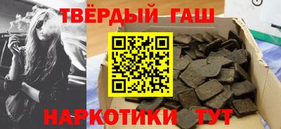 мескалин Апшеронск