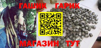 меф Аргун