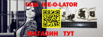 меф Аргун