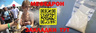 мескалин Апшеронск