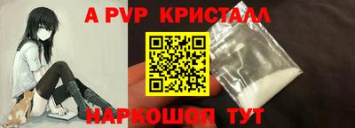 мескалин Апшеронск
