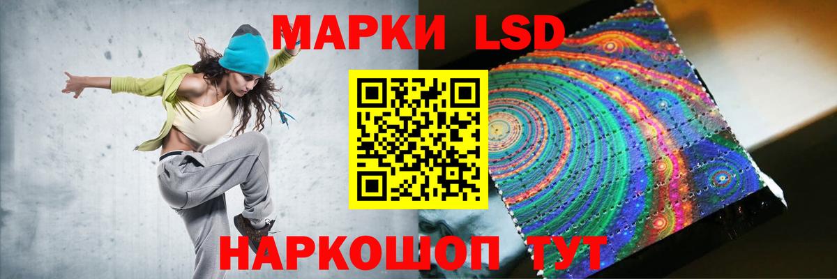 LSD-25 экстази кислота  ЛСД экстази ecstasy  Верхний Уфалей  mega как войти  Вход с VPN 