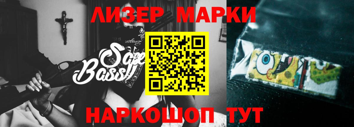 Лсд 25 экстази кислота Верхний Уфалей