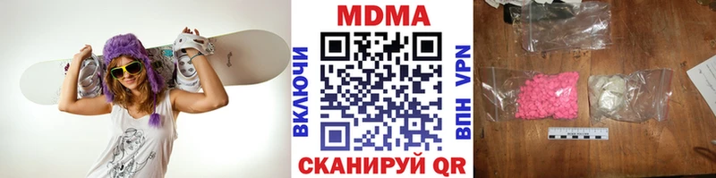 МДМА crystal  купить   Верхний Уфалей 