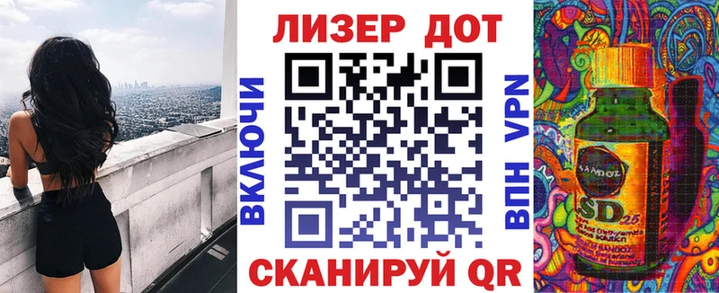 кракен   Верхний Уфалей  Марки N-bome 1,5мг 