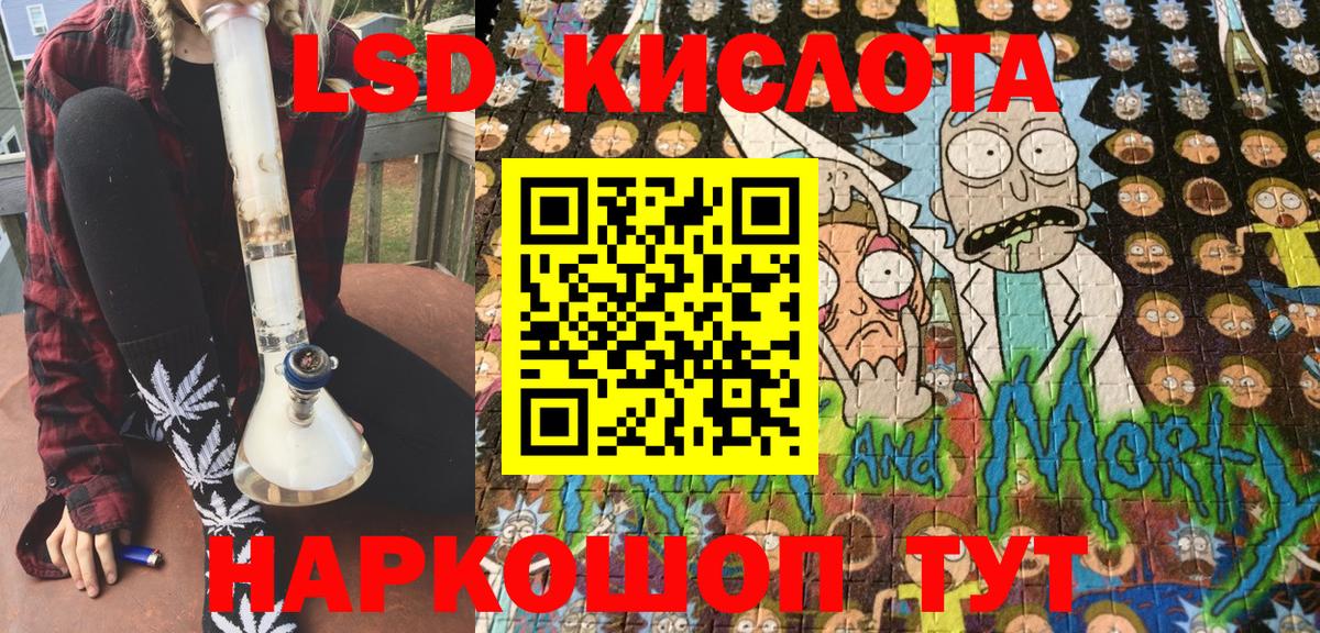 Марки 25I-NBOMe 1,8мг  Марки 25I-NBOMe  Верхний Уфалей  Вход с VPN 