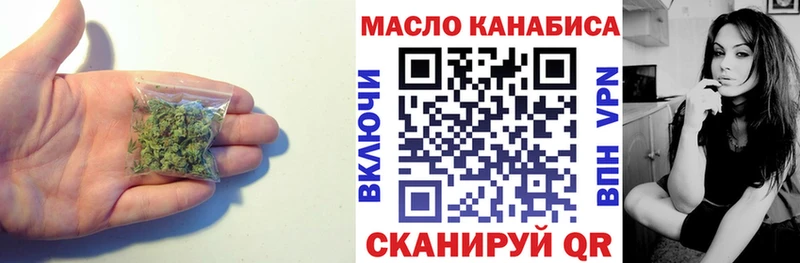 ТГК Wax  Верхний Уфалей 