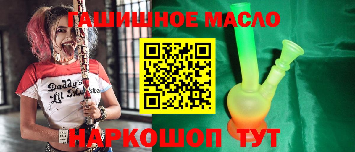 Верхний Уфалей  ТГК вейп  Дистиллят ТГК вейп с тгк  блэк спрут зеркало  Вход с VPN 