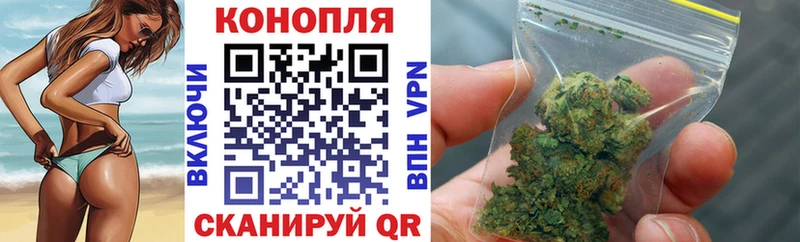Бошки Шишки конопля  что такое наркотик  Верхний Уфалей 