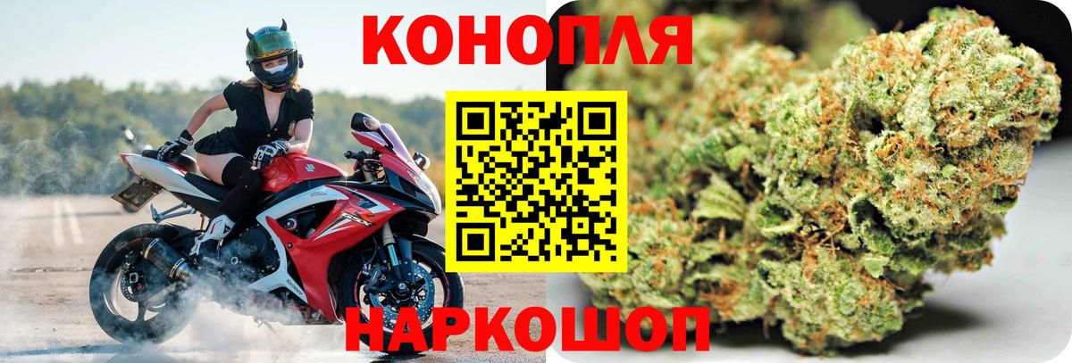 МАРИХУАНА SATIVA & INDICA  Канабис Ganja  Канабис гибрид  Вход с VPN  Верхний Уфалей  Канабис VHQ 