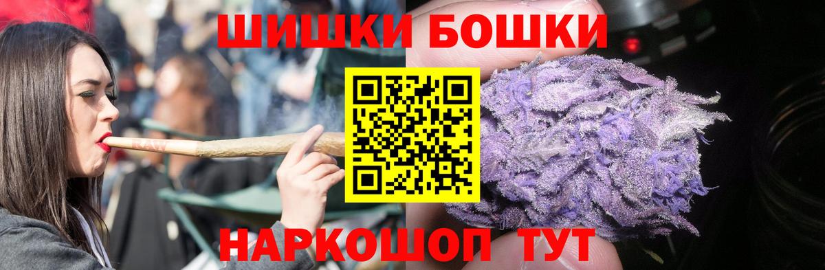 Канабис сатива Верхний Уфалей